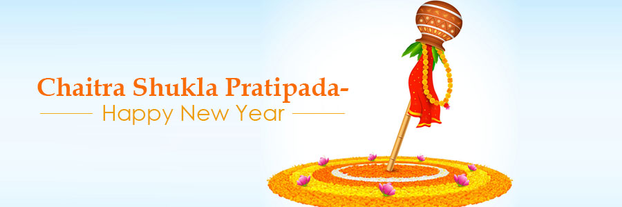 Chaitra Shukla Pratipada—Happy New Year